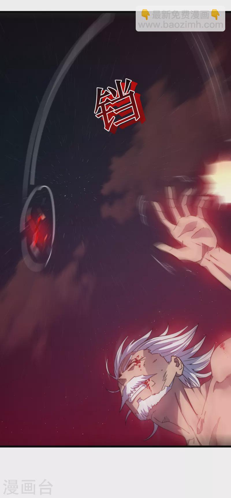 我在異界的弒神之路 - 第47話 神力(1/2) - 2