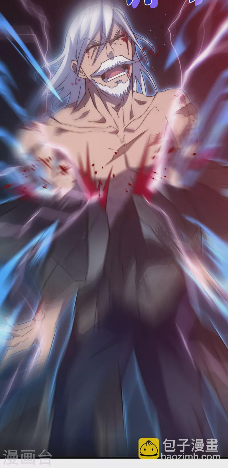 我在異界的弒神之路 - 第47話 神力(1/2) - 7