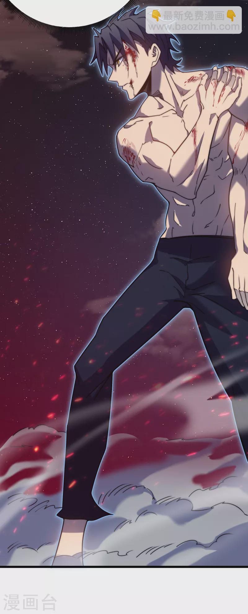 我在異界的弒神之路 - 第47話 神力(1/2) - 4