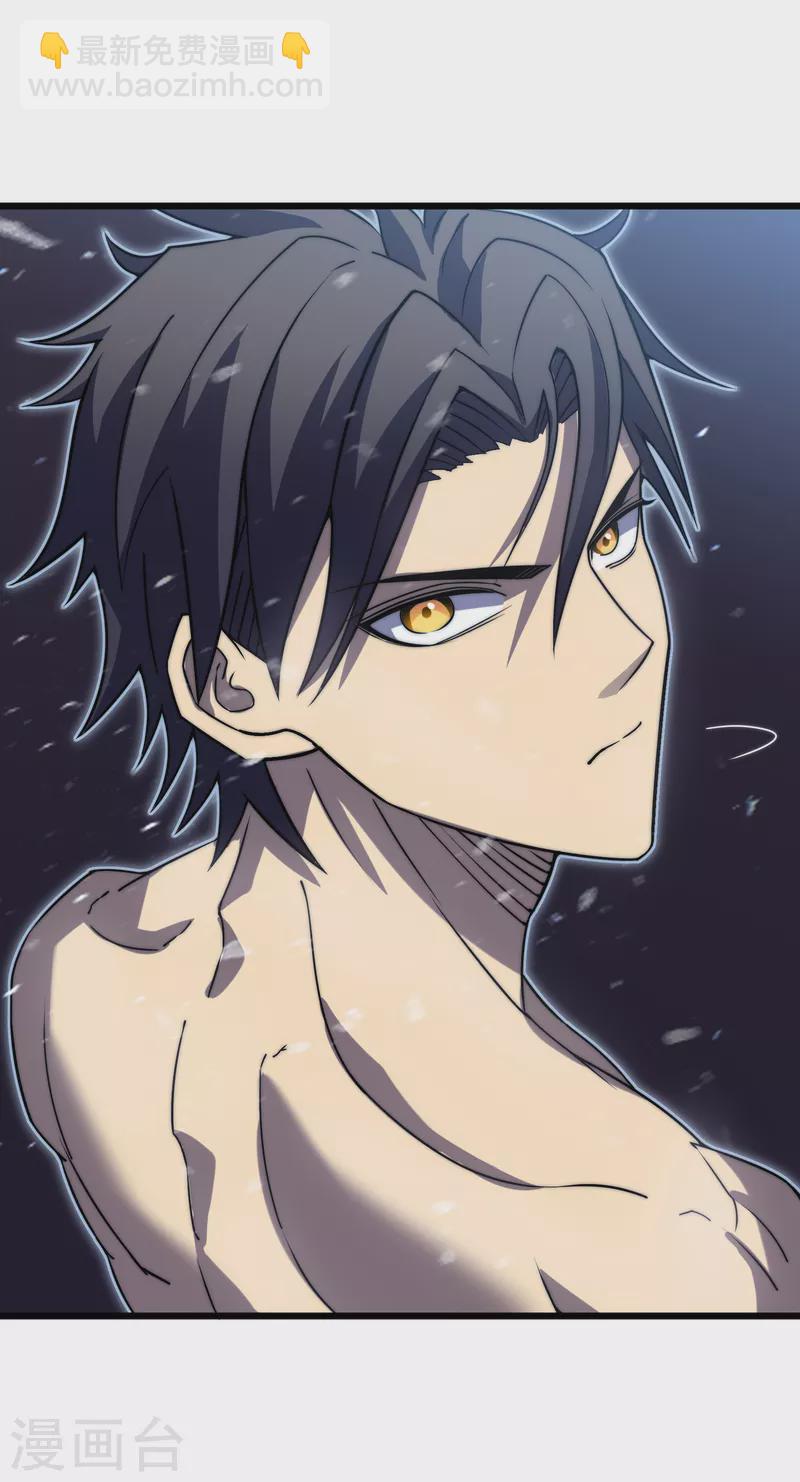 我在異界的弒神之路 - 第47話 神力(1/2) - 5