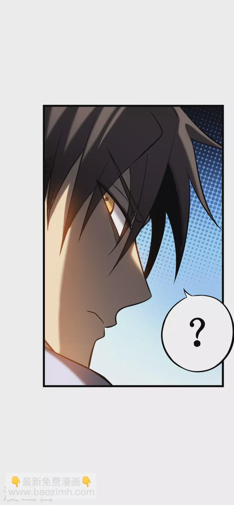 我在異界的弒神之路 - 第4話 我死了？我裝的…(2/2) - 4