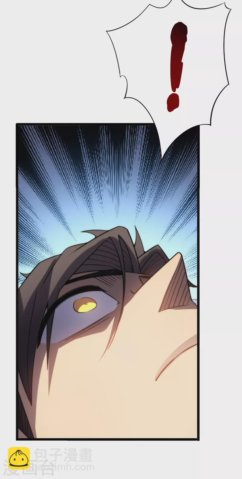 我在異界的弒神之路 - 第49話 穿回去了？！(1/2) - 6