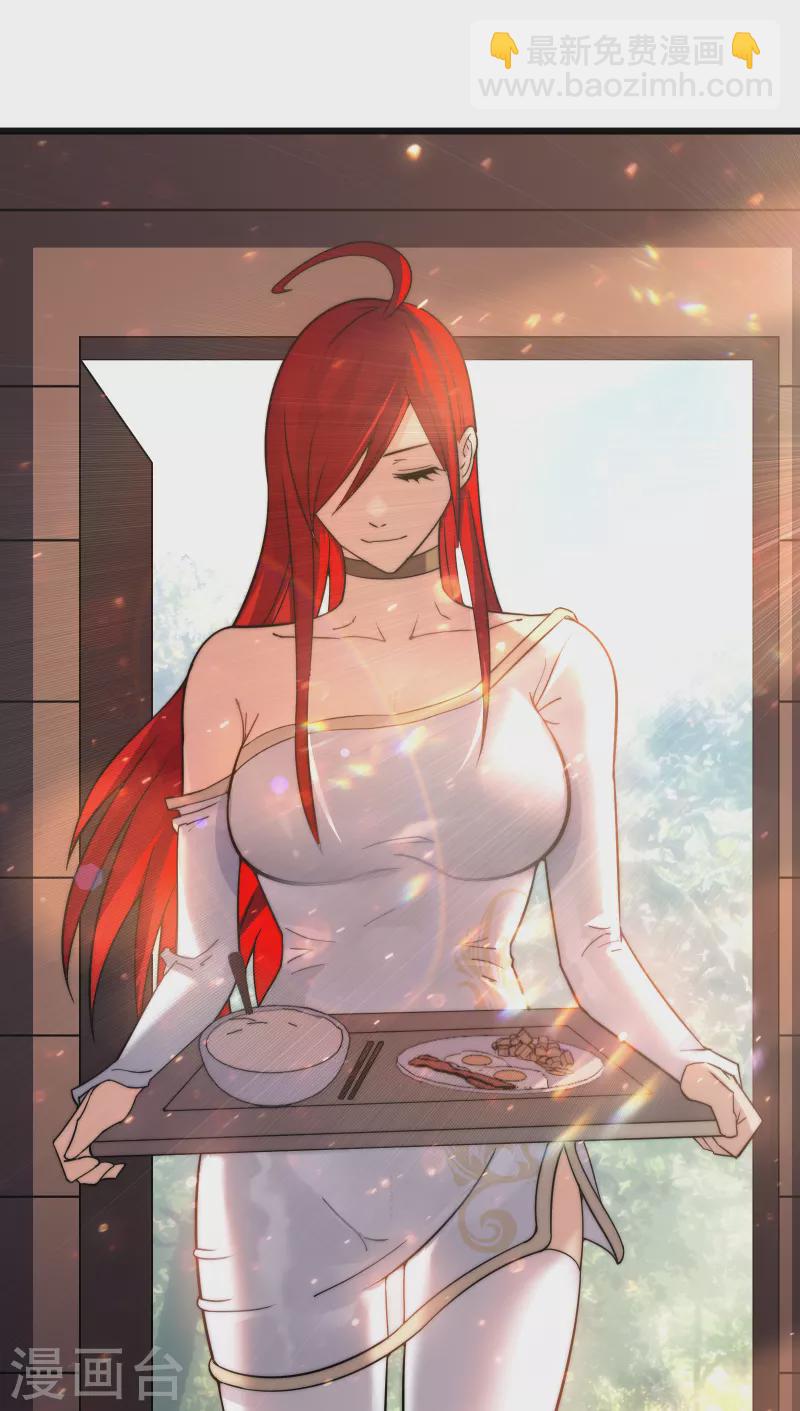 我在異界的弒神之路 - 第49話 穿回去了？！(1/2) - 4