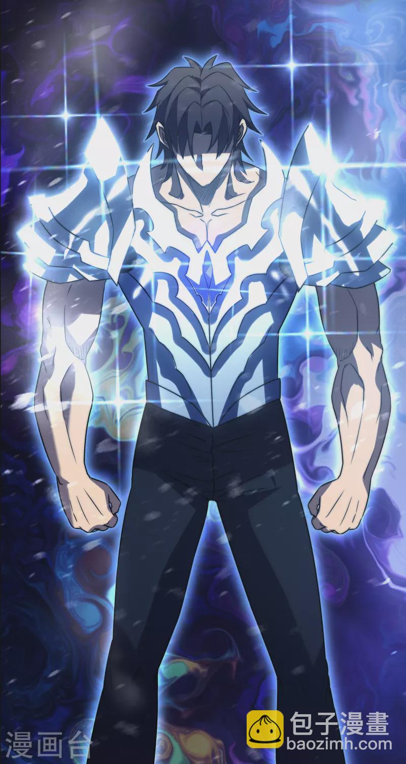 我在異界的弒神之路 - 第49話 穿回去了？！(2/2) - 3