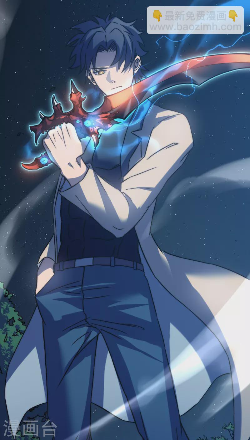 我在異界的弒神之路 - 第51話 英雄(2/2) - 3