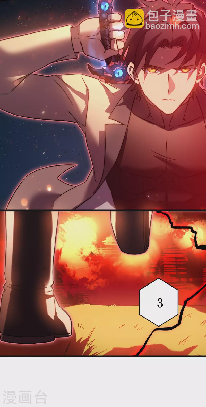 我在異界的弒神之路 - 第51話 英雄(2/2) - 5