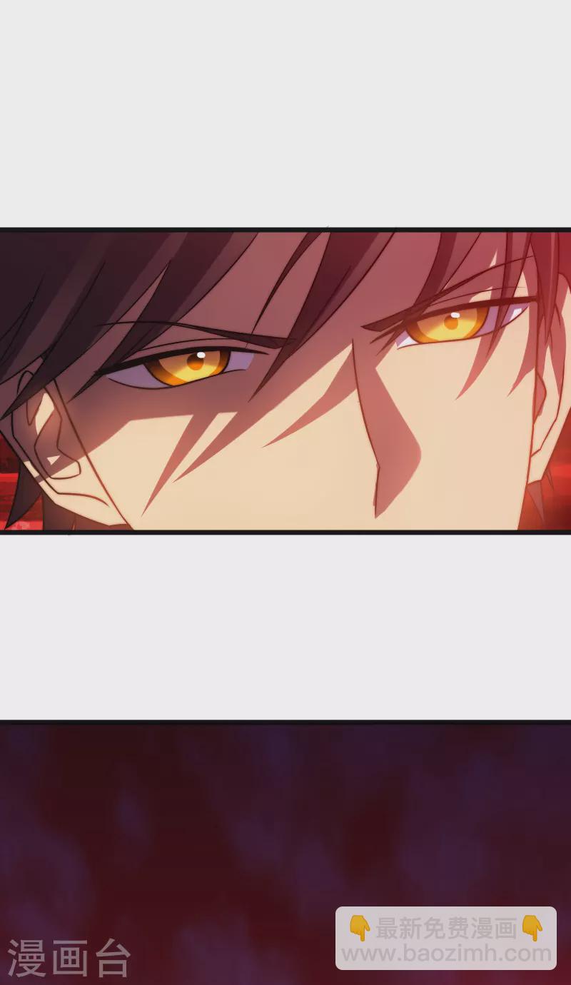 我在異界的弒神之路 - 第51話 英雄(2/2) - 3