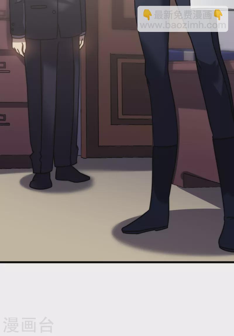 我在異界的弒神之路 - 第53話 cosmos(2/2) - 5