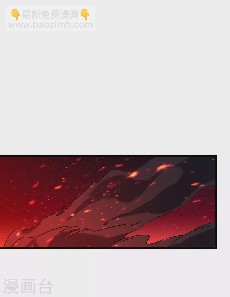 我在異界的弒神之路 - 第53話 cosmos(2/2) - 1