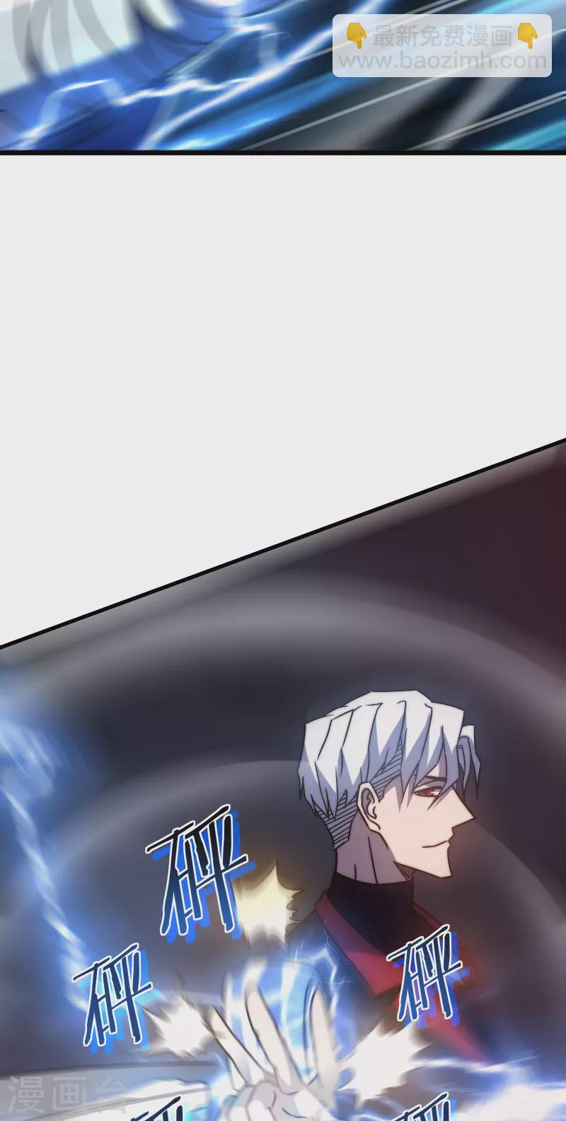 我在異界的弒神之路 - 第53話 cosmos(2/2) - 6