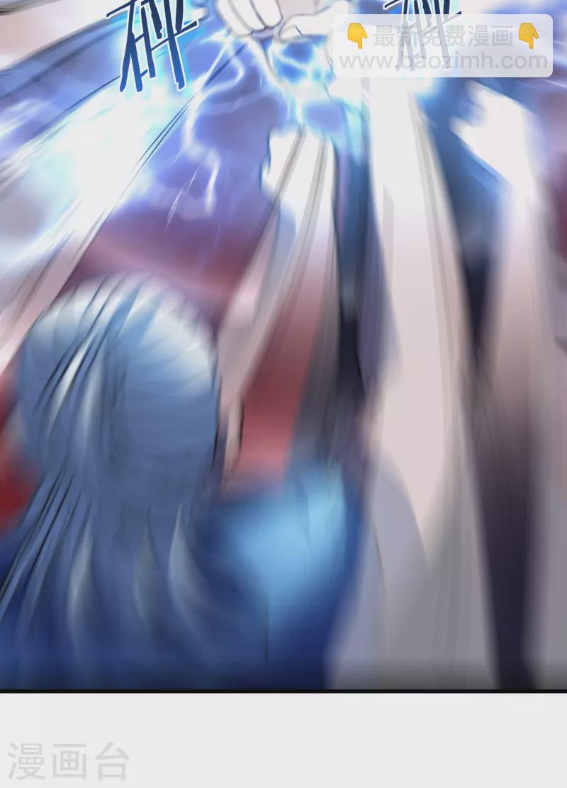 我在異界的弒神之路 - 第53話 cosmos(2/2) - 1