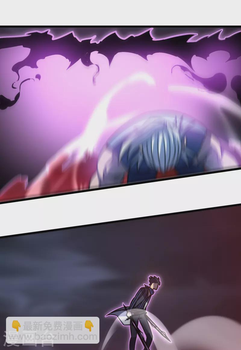 我在異界的弒神之路 - 第53話 cosmos(2/2) - 5