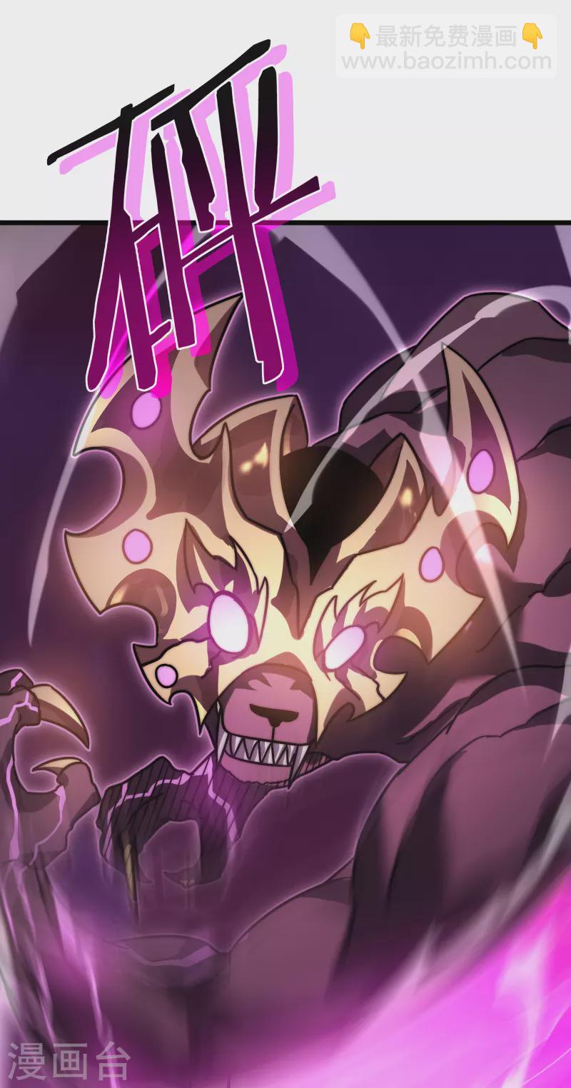 我在異界的弒神之路 - 第55話 虛實(2/2) - 1