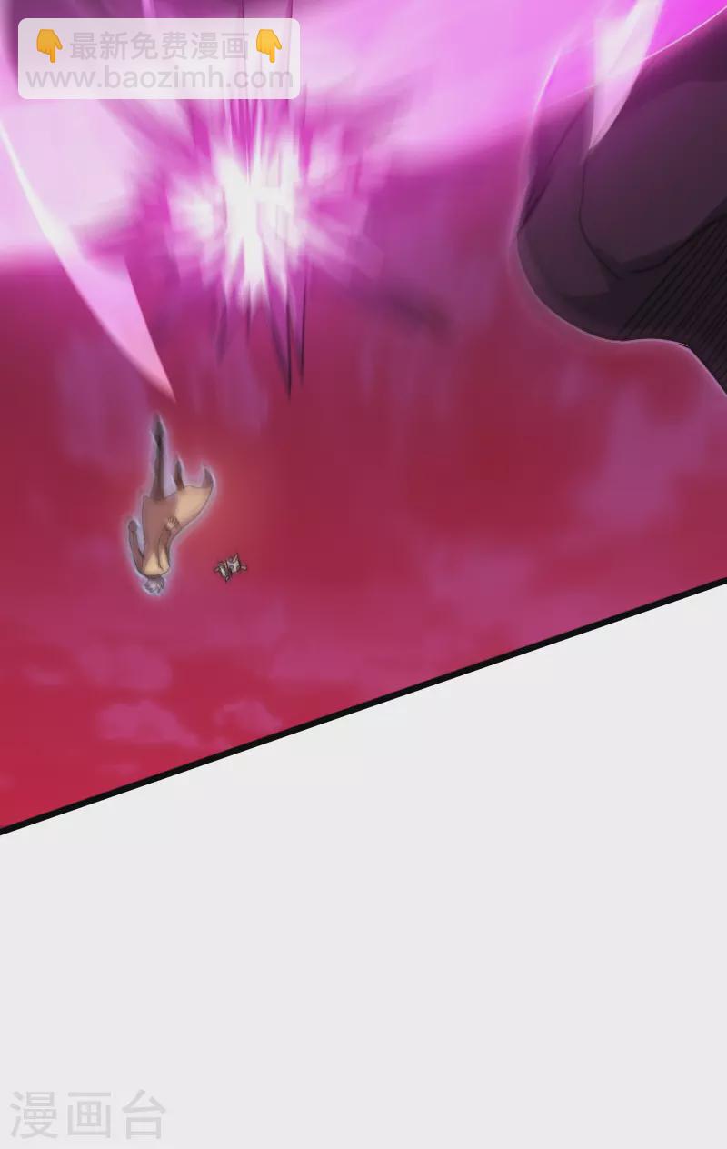 我在異界的弒神之路 - 第55話 虛實(2/2) - 2