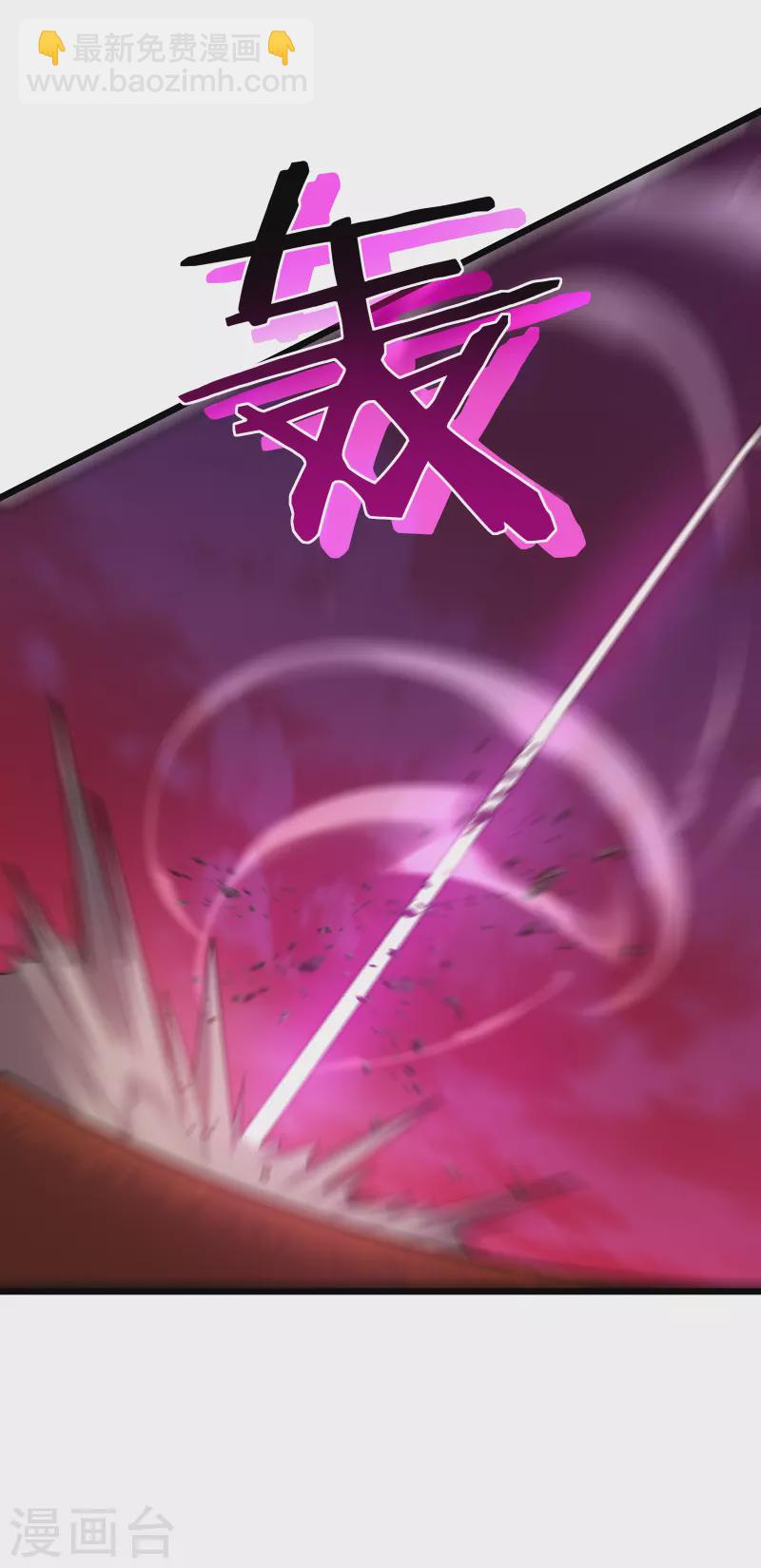 我在異界的弒神之路 - 第55話 虛實(2/2) - 3