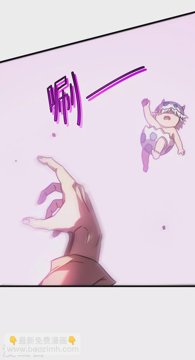 我在異界的弒神之路 - 第55話 虛實(2/2) - 4