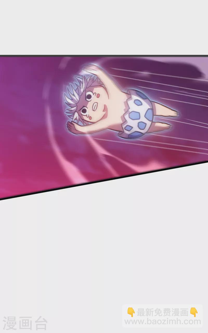 我在異界的弒神之路 - 第55話 虛實(2/2) - 3