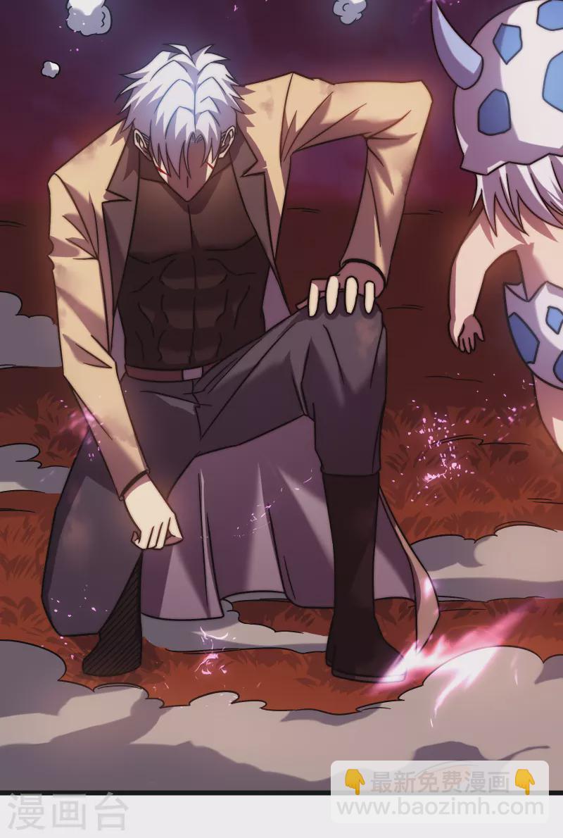 我在異界的弒神之路 - 第55話 虛實(2/2) - 5