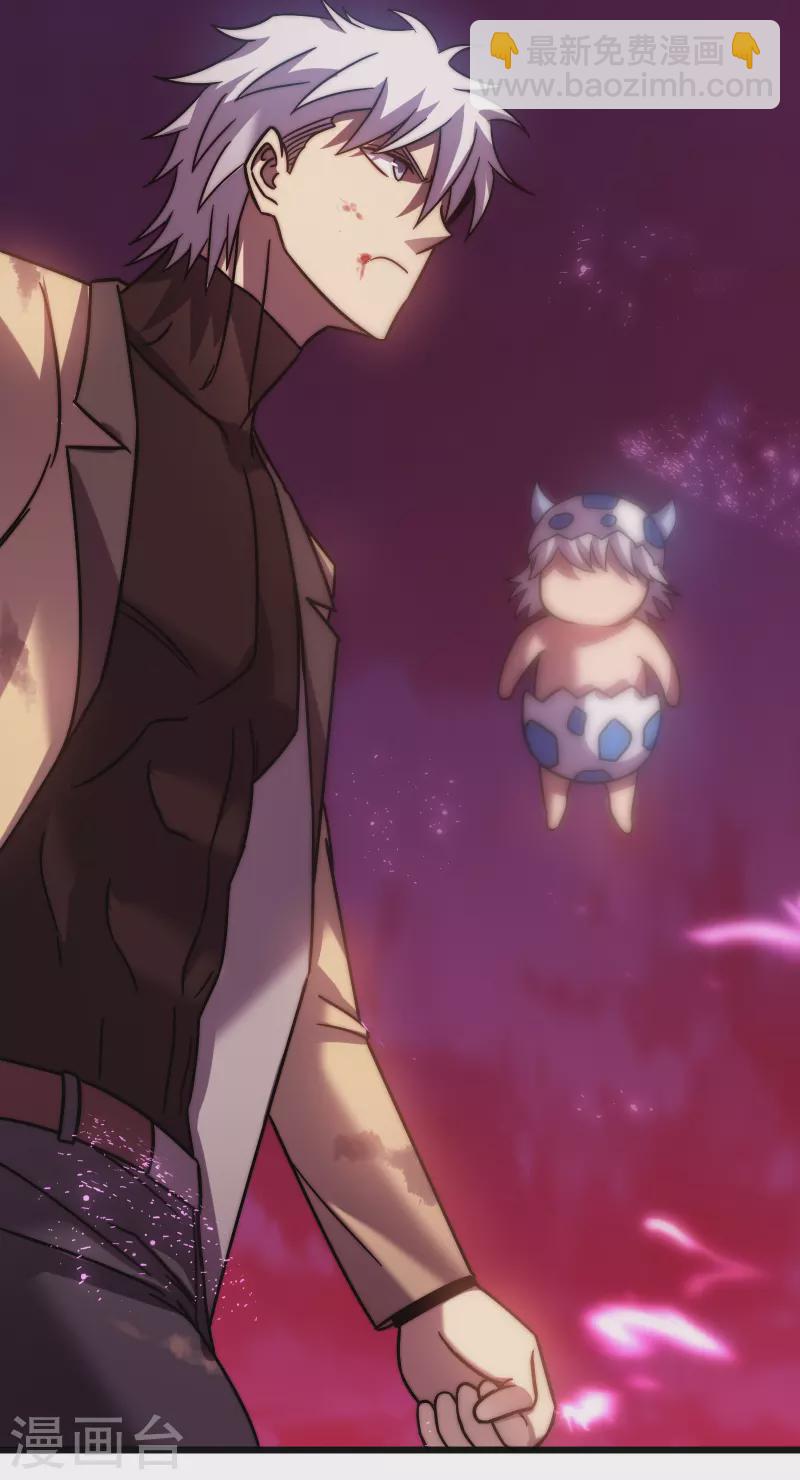 我在異界的弒神之路 - 第55話 虛實(2/2) - 1