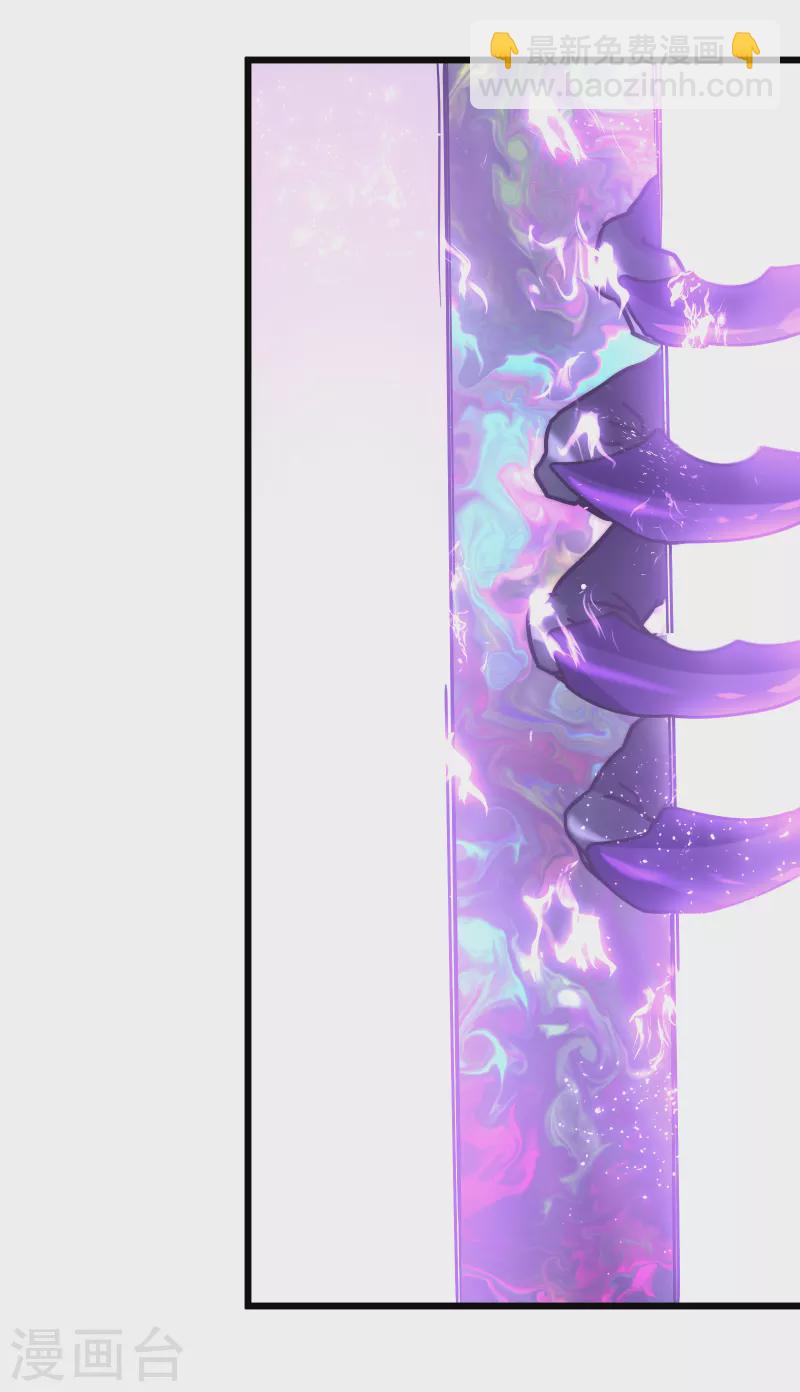 我在異界的弒神之路 - 第57話 開箱(2/2) - 1