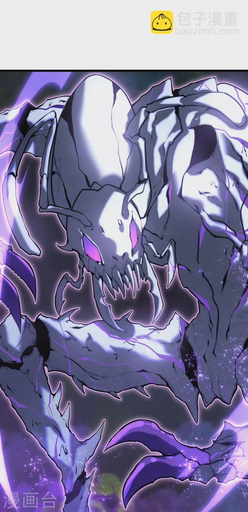 我在異界的弒神之路 - 第57話 開箱(2/2) - 3