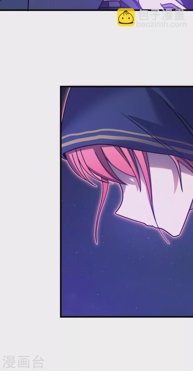 我在異界的弒神之路 - 第57話 開箱(2/2) - 6