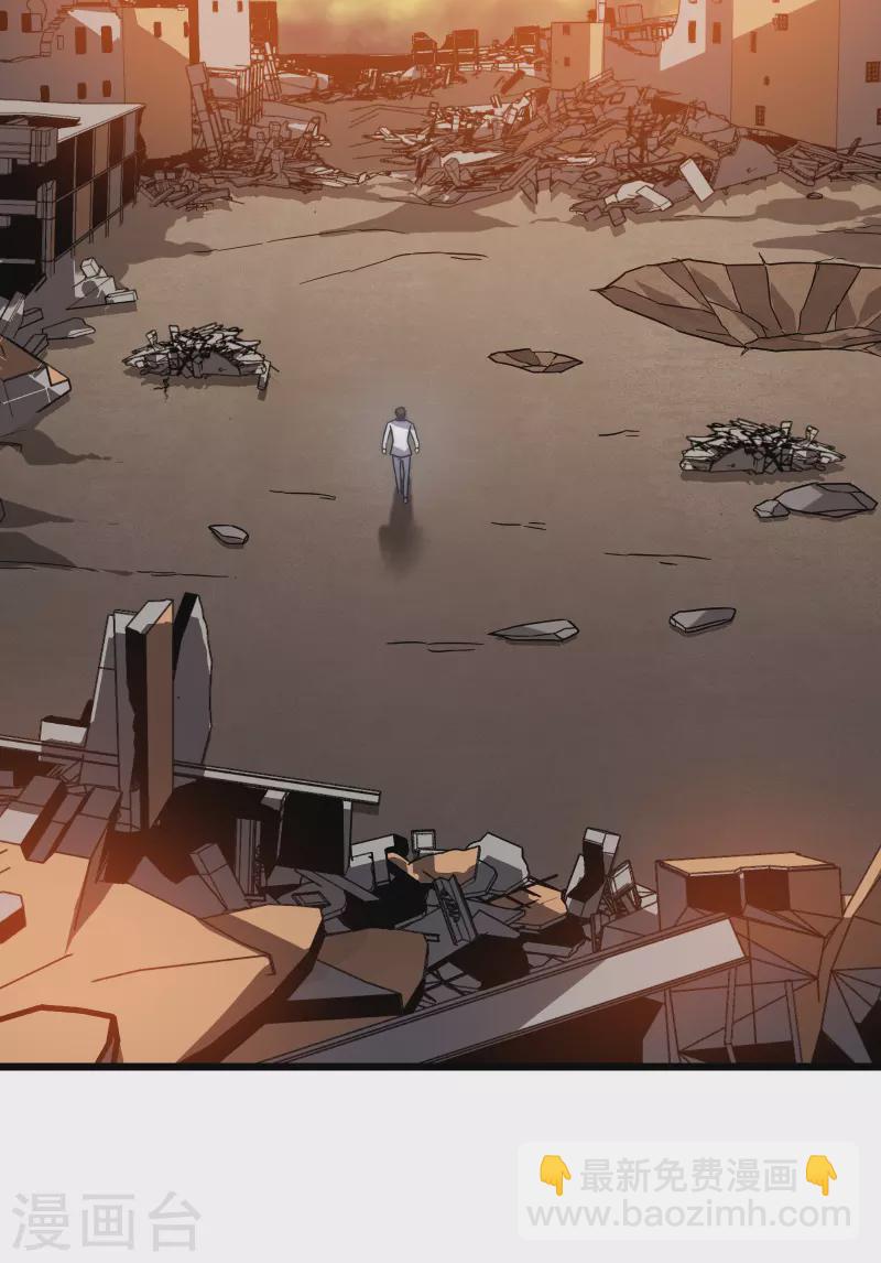 我在異界的弒神之路 - 第57話 開箱(2/2) - 6