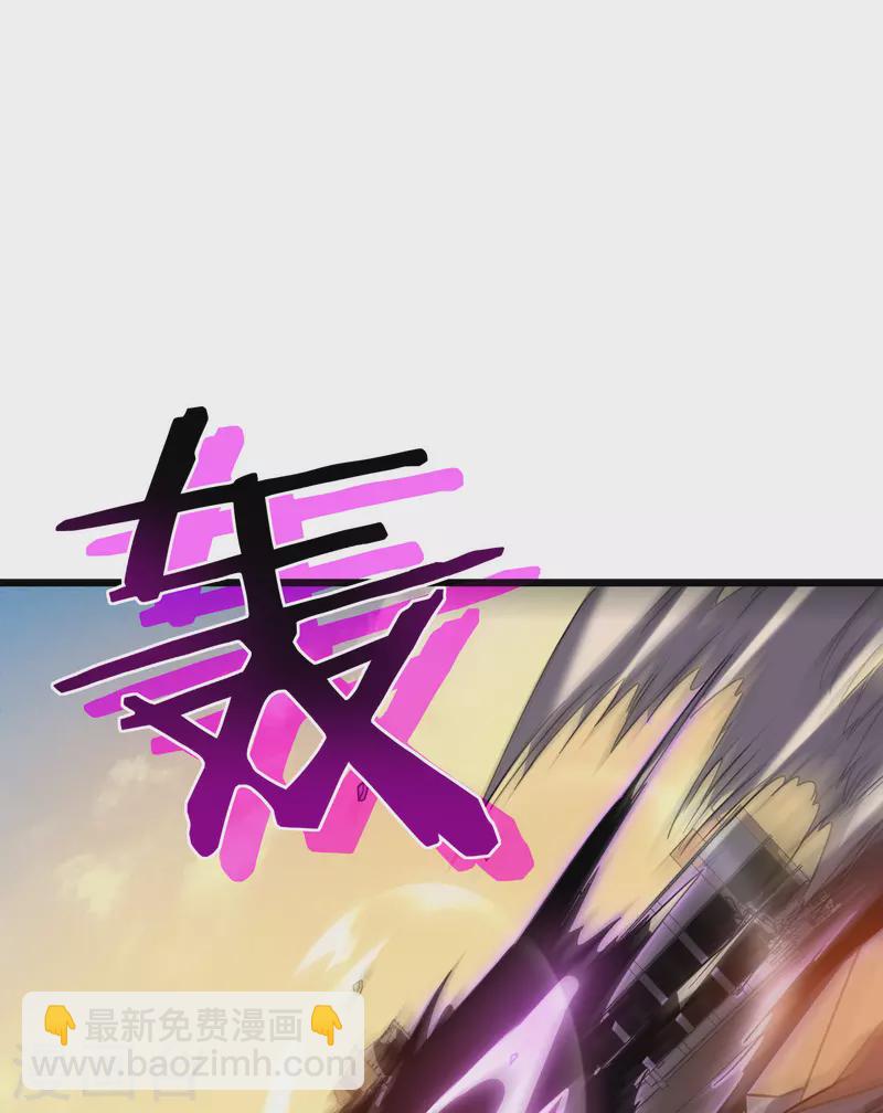 我在異界的弒神之路 - 第57話 開箱(2/2) - 1