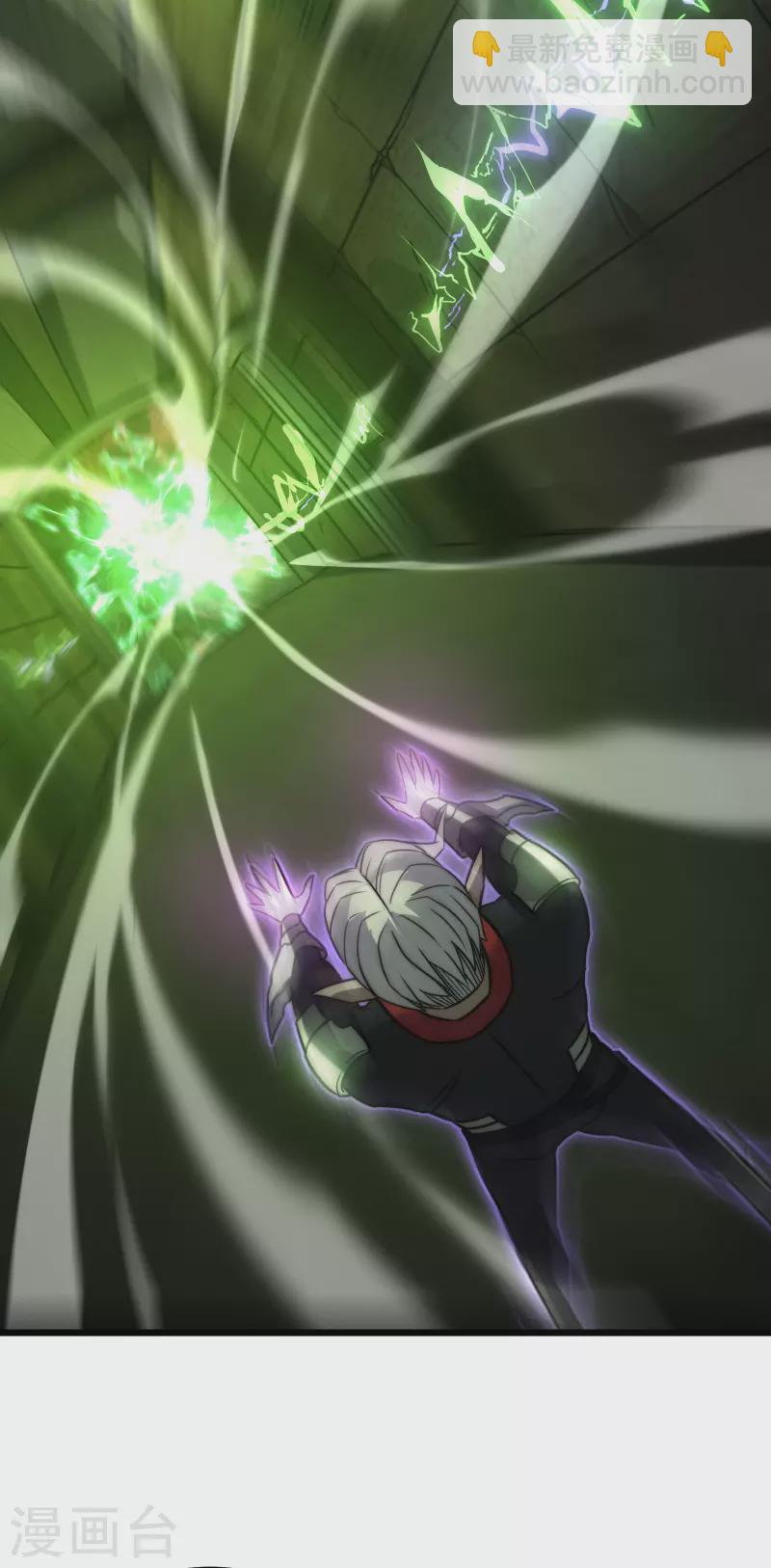 我在異界的弒神之路 - 第59話 封印(1/2) - 1