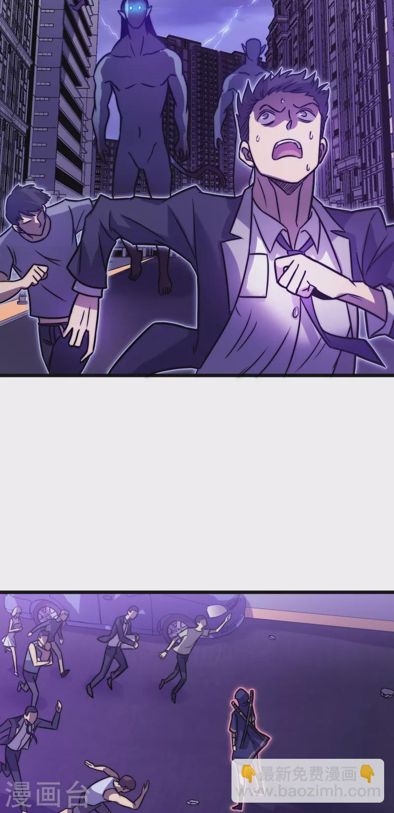 我在異界的弒神之路 - 第59話 封印(1/2) - 1