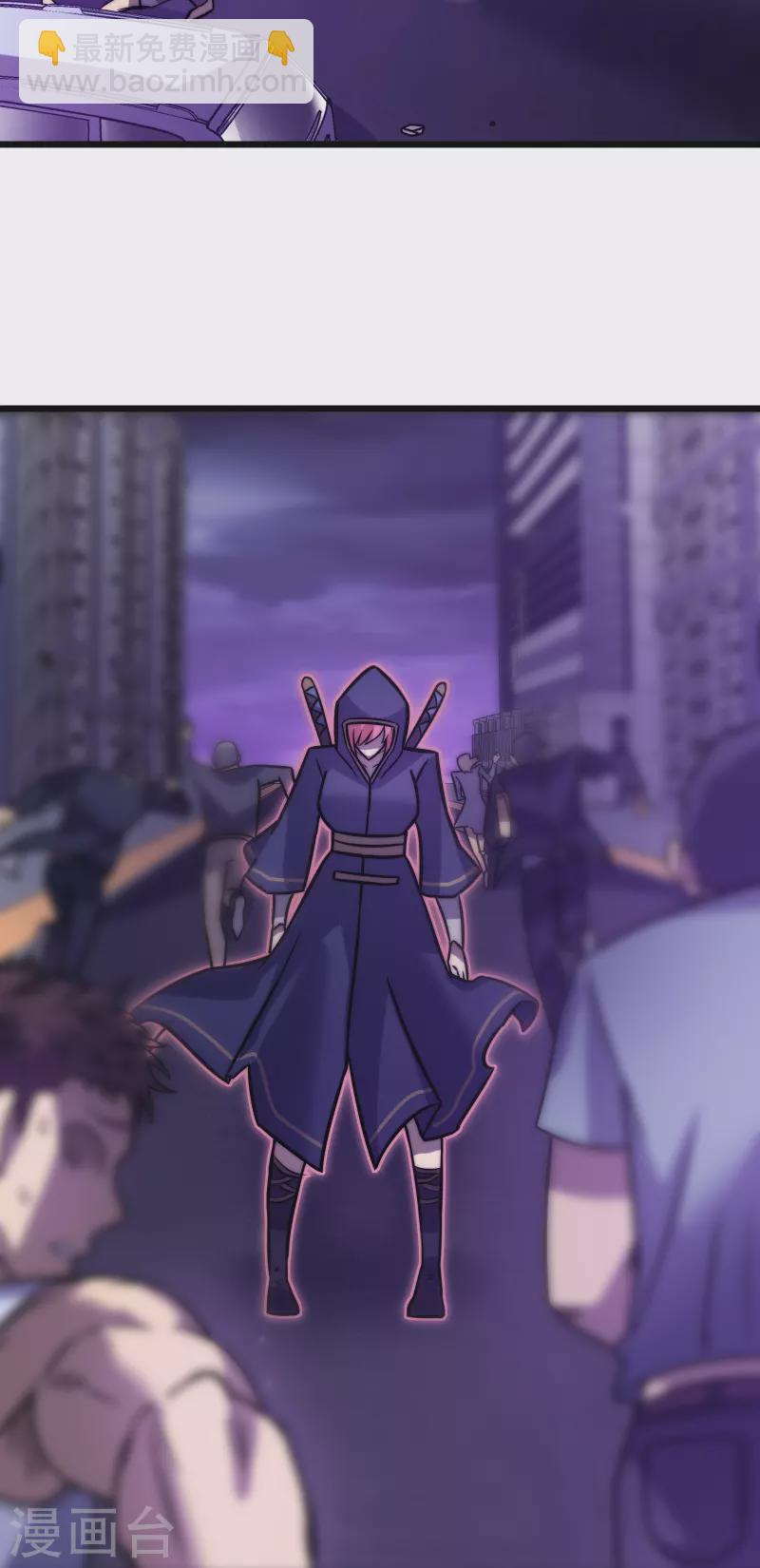 我在異界的弒神之路 - 第59話 封印(1/2) - 2