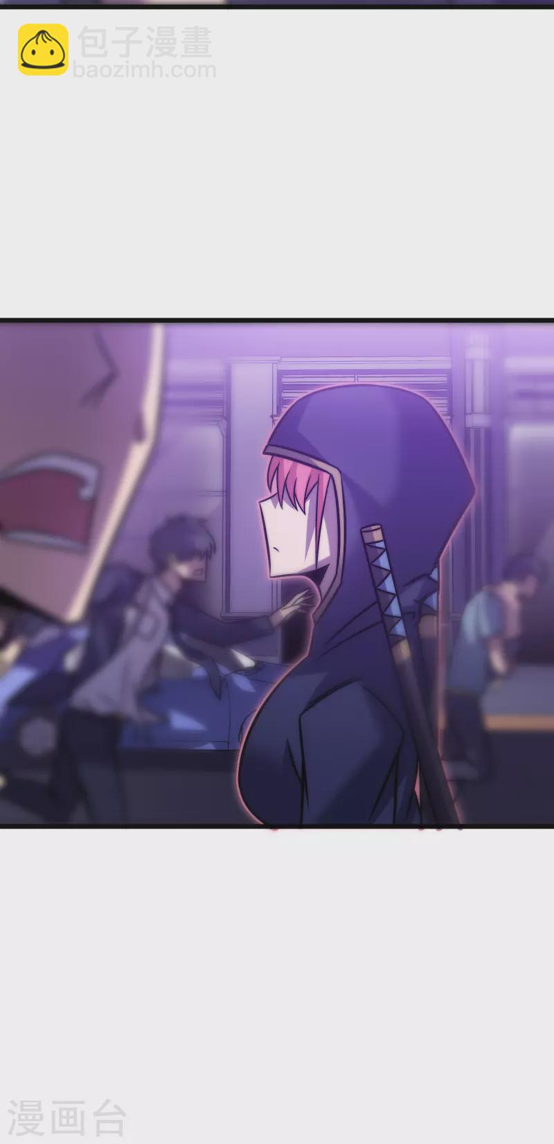 我在異界的弒神之路 - 第59話 封印(2/2) - 5