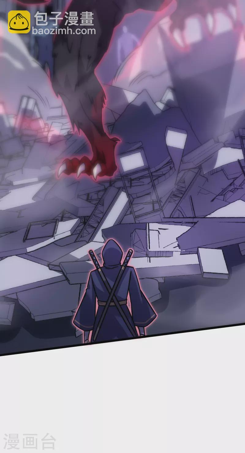 我在異界的弒神之路 - 第59話 封印(2/2) - 1