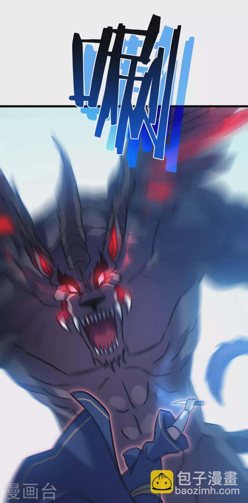 我在異界的弒神之路 - 第59話 封印(2/2) - 1