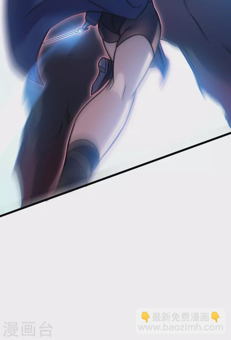 我在異界的弒神之路 - 第59話 封印(2/2) - 2