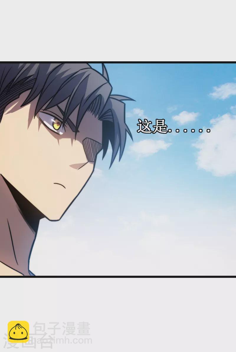 我在異界的弒神之路 - 第59話 封印(2/2) - 3