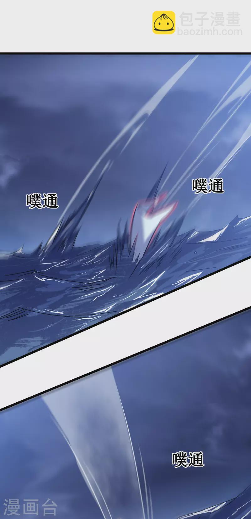 我在異界的弒神之路 - 第61話 魂侍(2/2) - 6