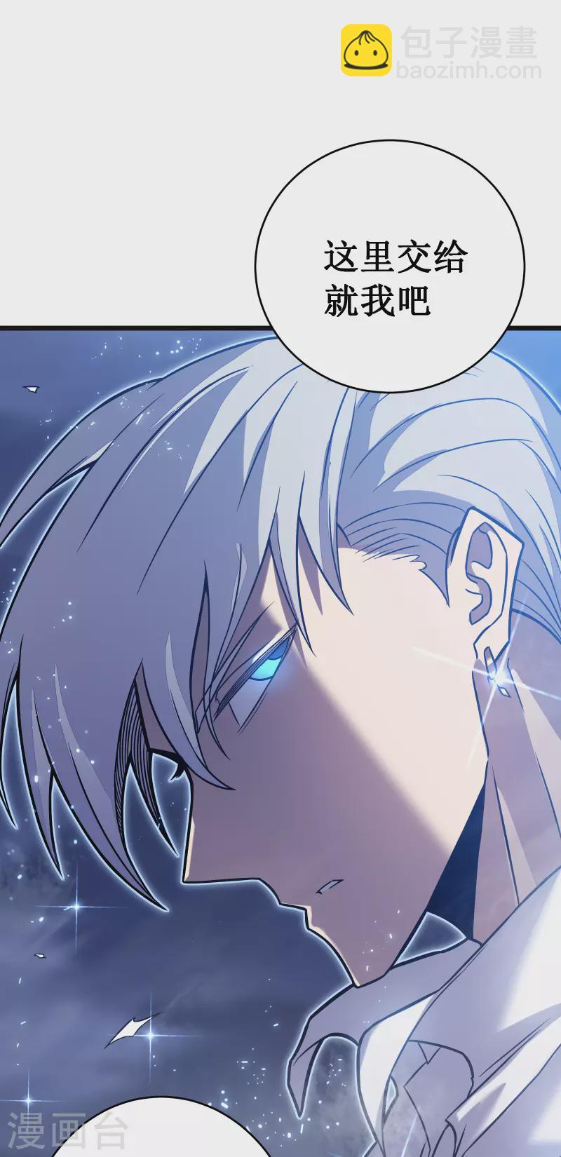 我在異界的弒神之路 - 第61話 魂侍(2/2) - 2