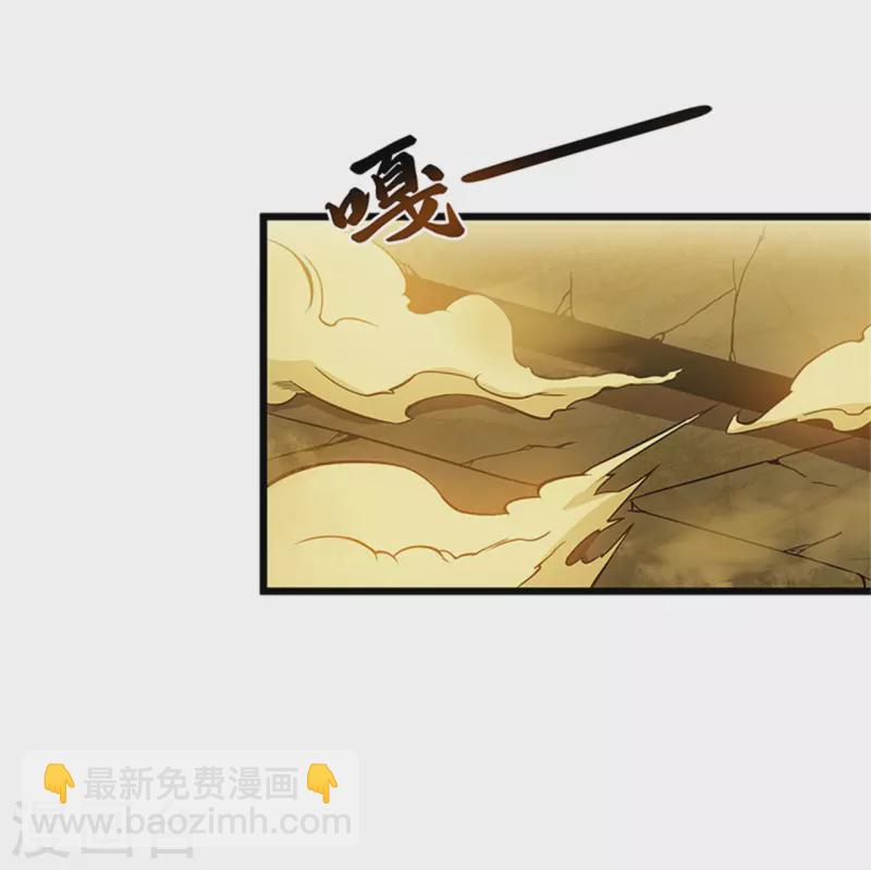 我在異界的弒神之路 - 第63話 空間(1/2) - 3