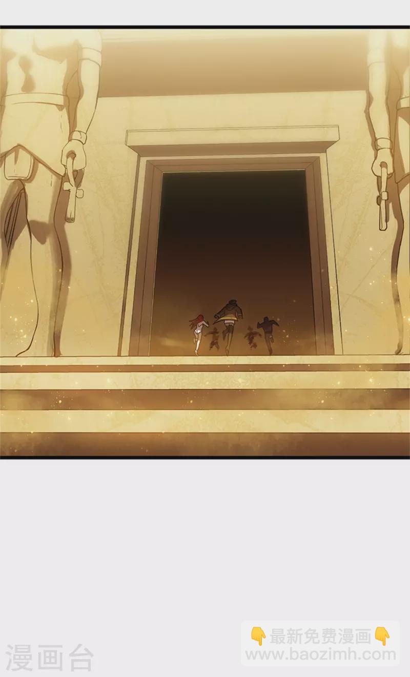 我在異界的弒神之路 - 第63話 空間(1/2) - 6
