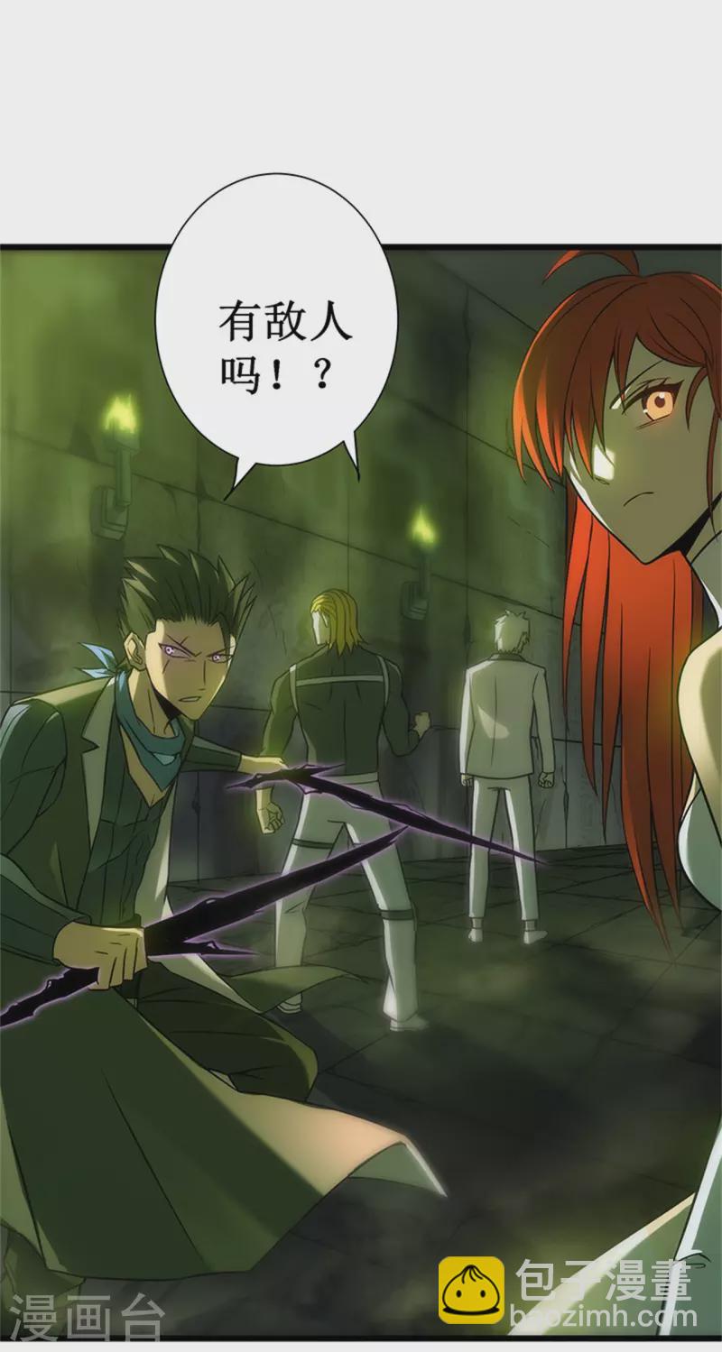 我在異界的弒神之路 - 第63話 空間(2/2) - 2