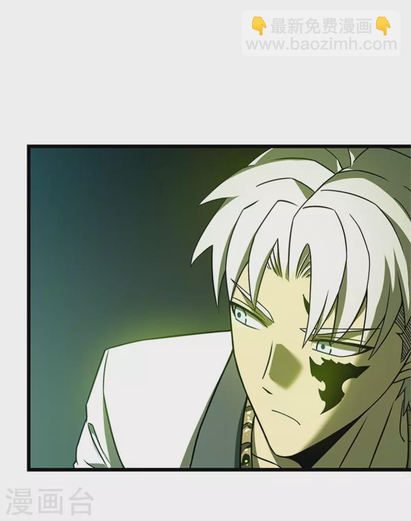 我在異界的弒神之路 - 第63話 空間(2/2) - 2