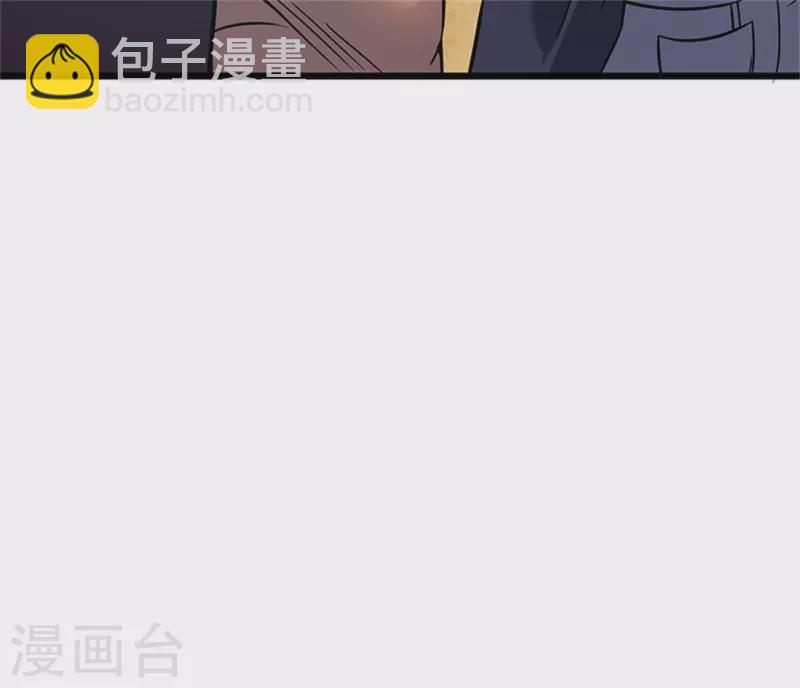 我在異界的弒神之路 - 第63話 空間(1/2) - 7