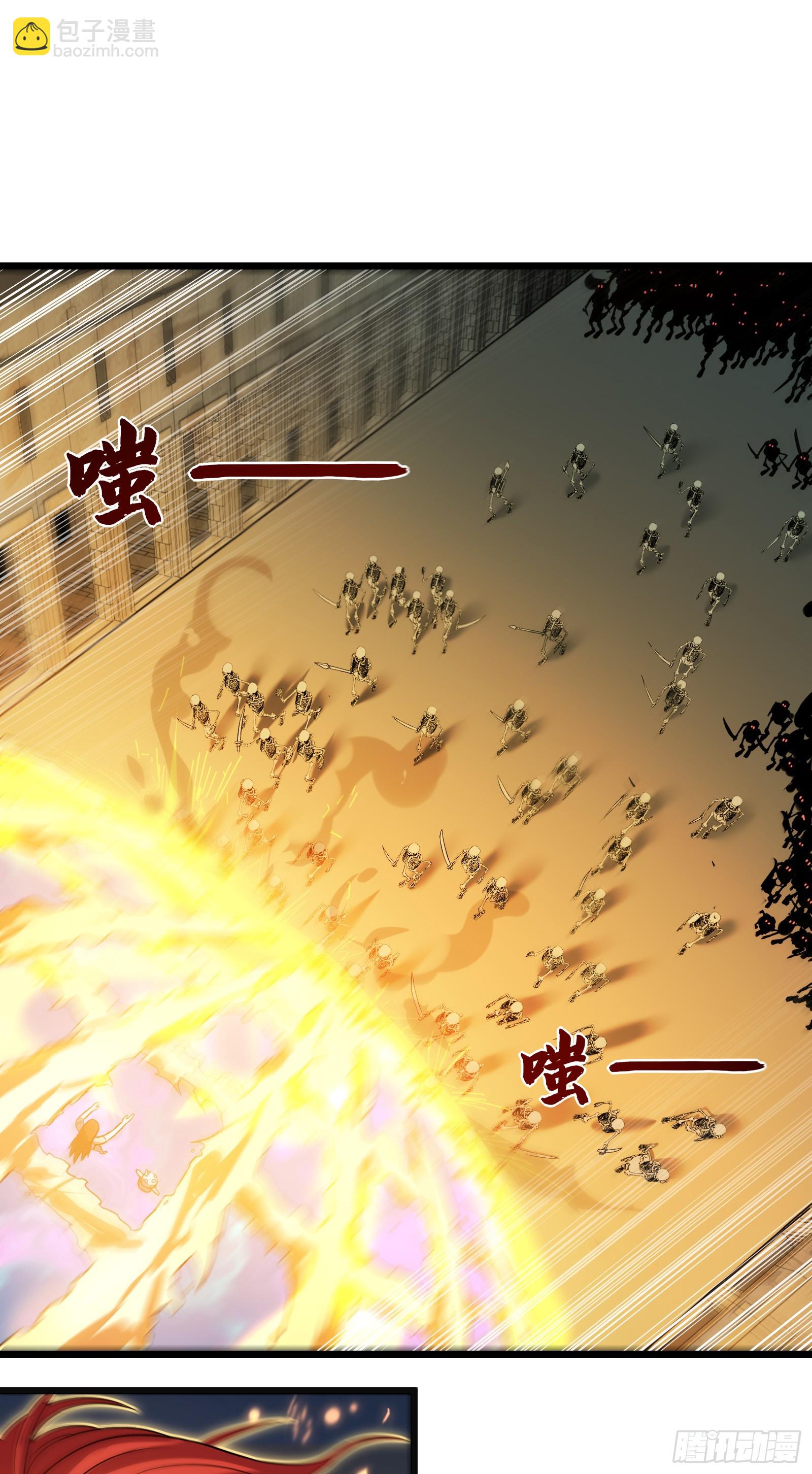 我在異界的弒神之路 - 第67話 免疫(1/2) - 3