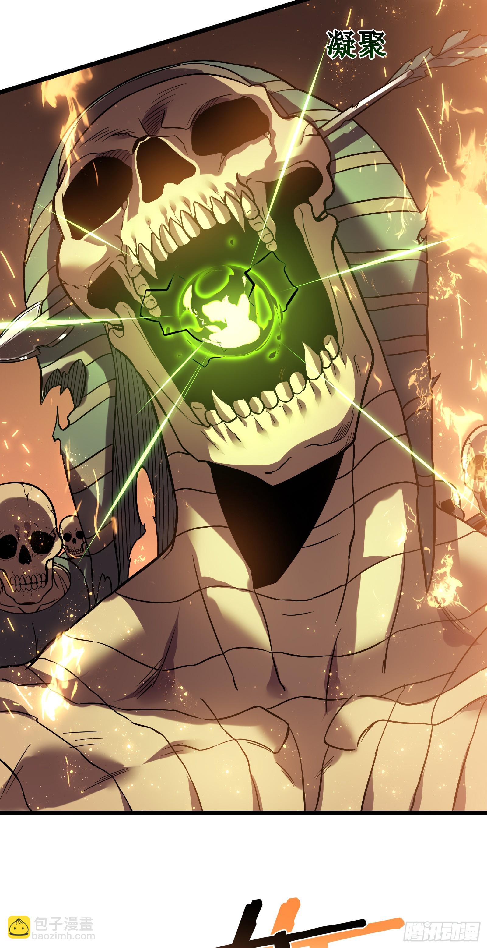 我在異界的弒神之路 - 第67話 免疫(1/2) - 6