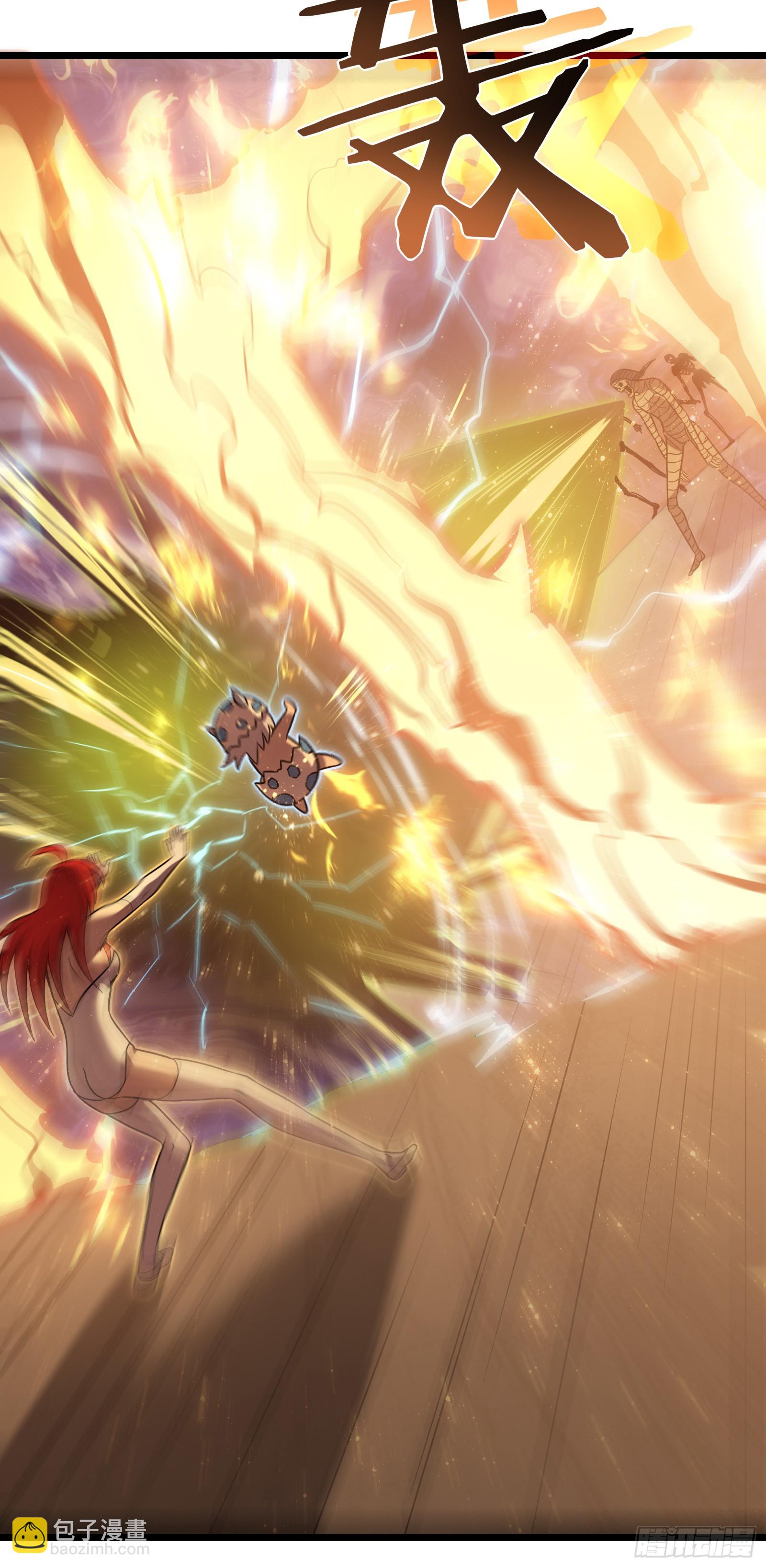 我在異界的弒神之路 - 第67話 免疫(1/2) - 7