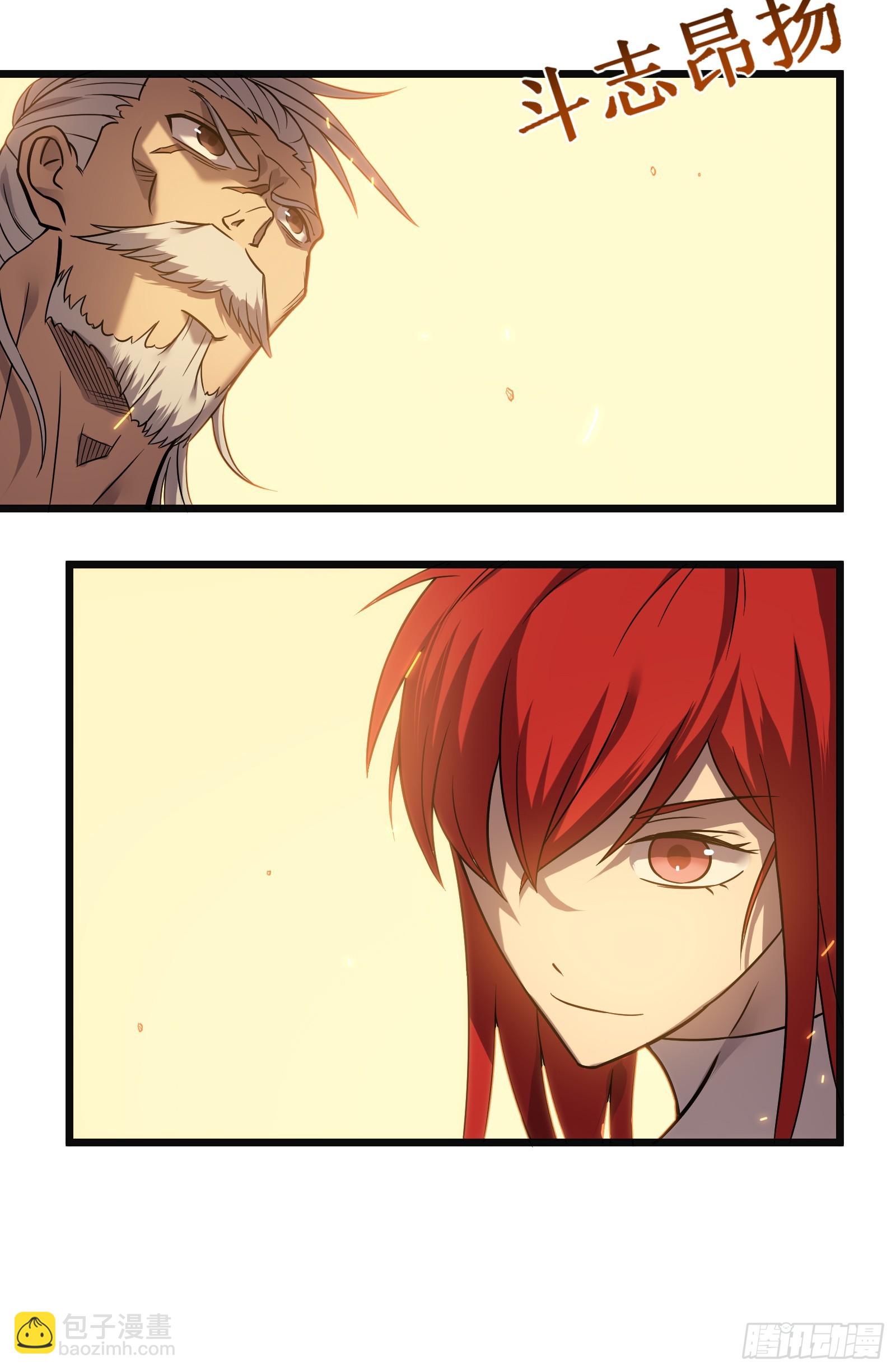 我在異界的弒神之路 - 第67話 免疫(2/2) - 2