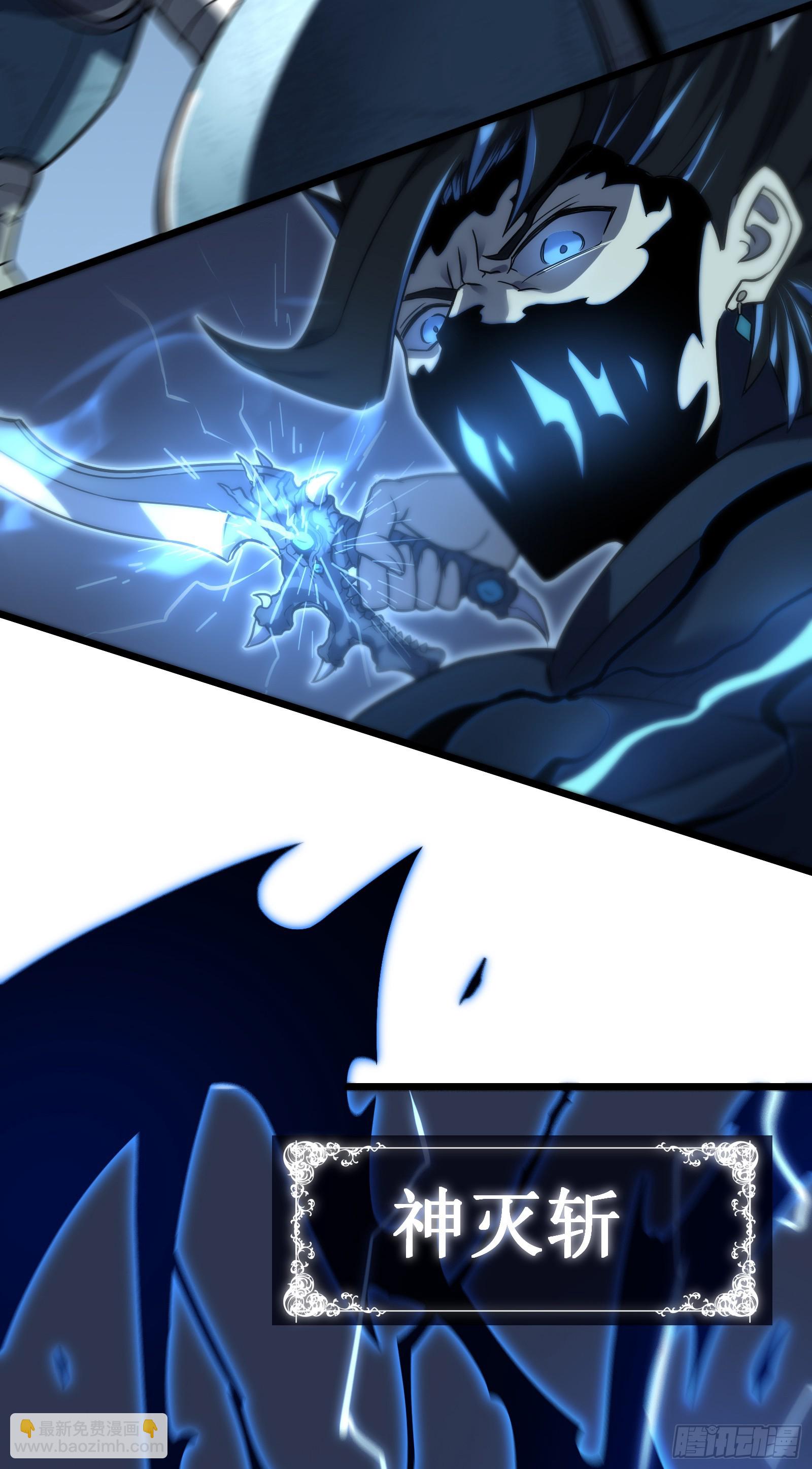 我在異界的弒神之路 - 第67話 免疫(2/2) - 2