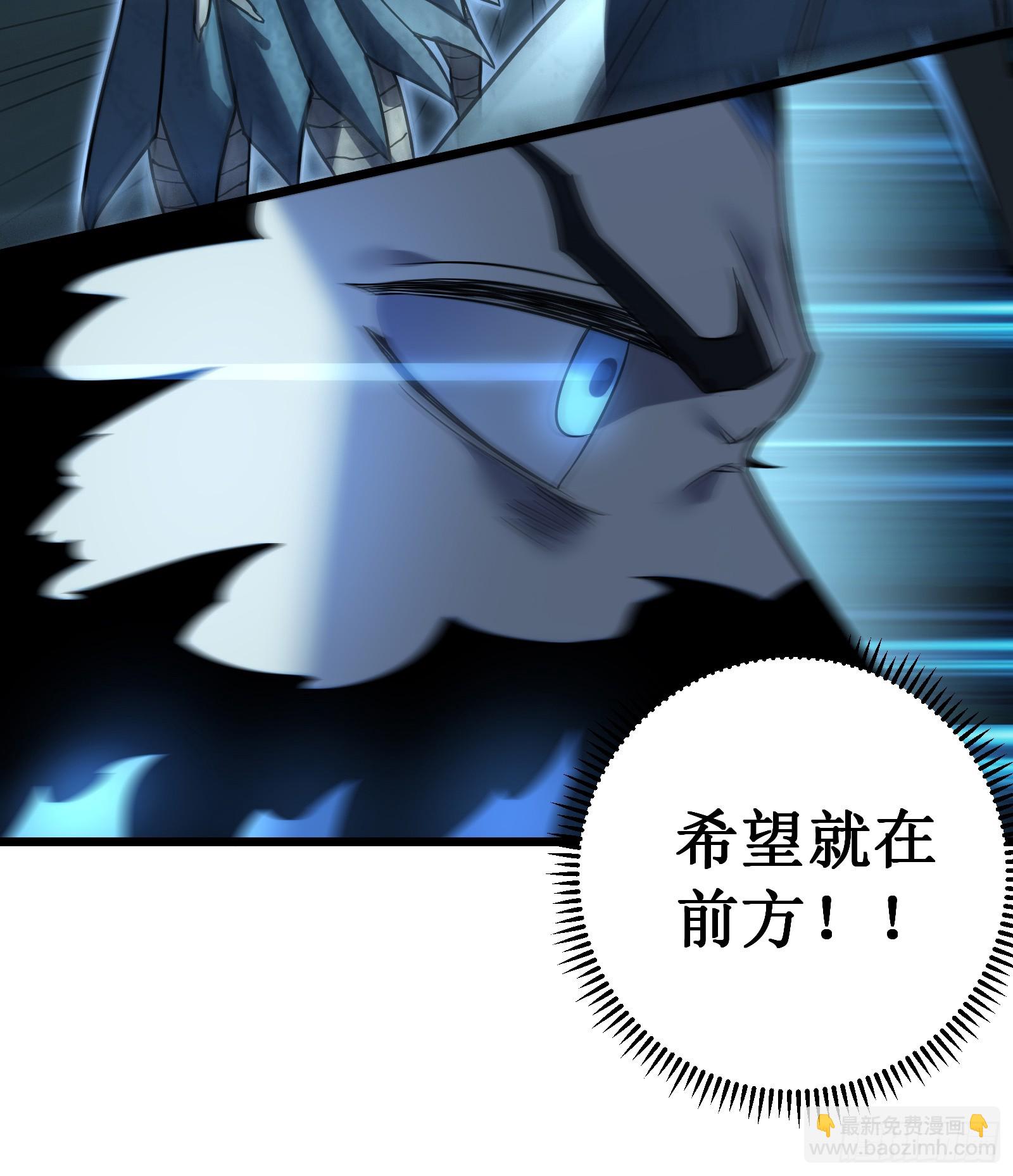 我在異界的弒神之路 - 第67話 免疫(2/2) - 4