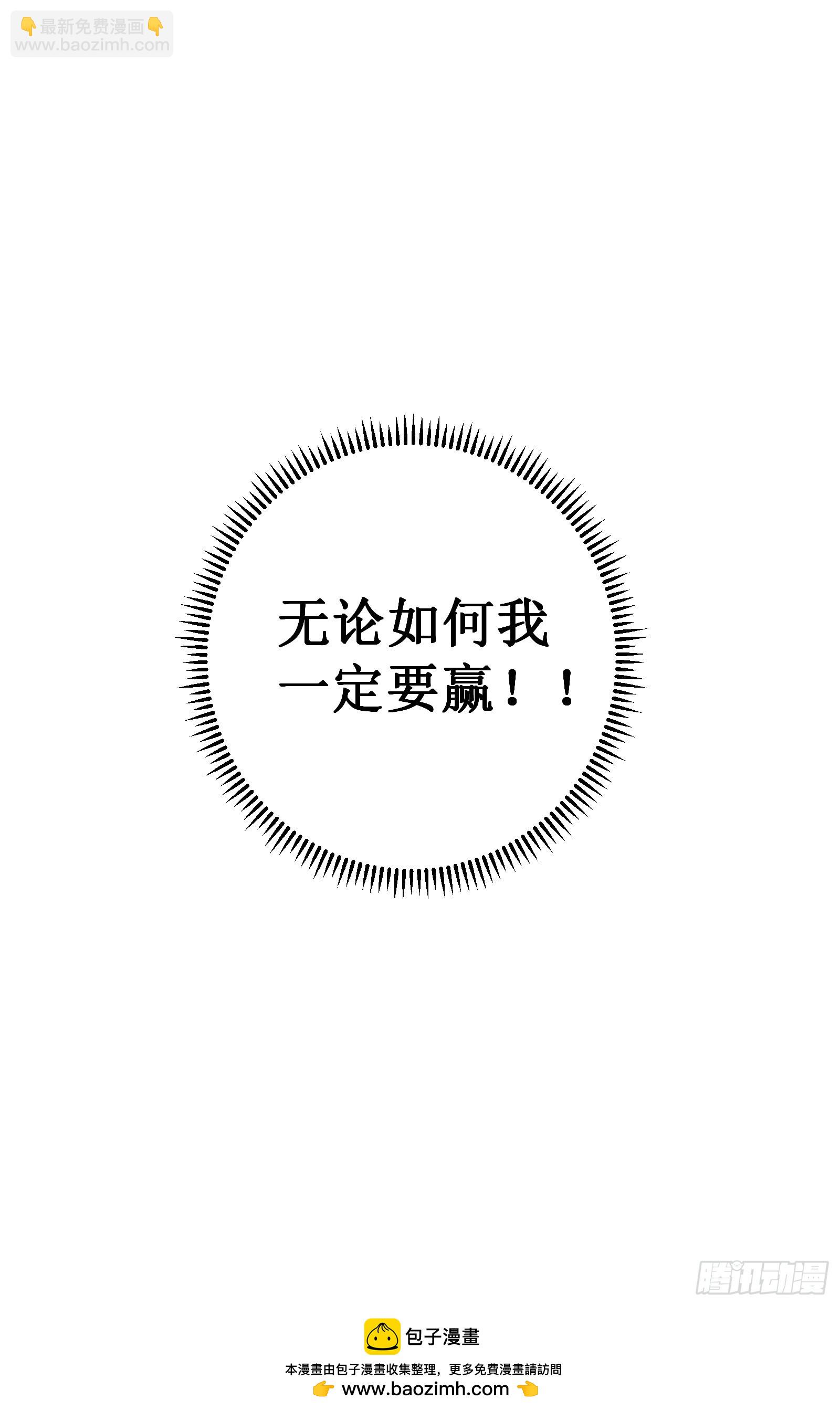 我在異界的弒神之路 - 第67話 免疫(2/2) - 3